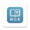 Ikon 圣经