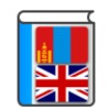 Free Mongolian English Dictionary icon