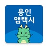 용인앱택시 아이콘