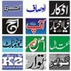 Ícone de Pakistan Newspapers