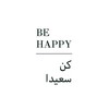 Icono de Arabic Quotes