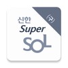 أيقونة 신한 Smail