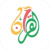 Offline Quran: Islamic App icon