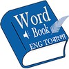 Word Book English to Bengali icon