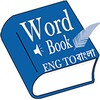 Икона Word Book English to Bengali