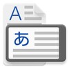 Ícone de Translation finder