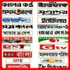 Bangla News95 icon