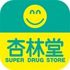 杏林堂薬局公式アプリ icon