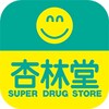 Pictogramă 杏林堂薬局公式アプリ