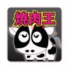 Icon von Yakiniku King