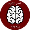 مسائل الرياضيات للاذكياء icon