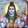 Shiva Amritwani icon
