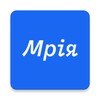 Мрія 아이콘