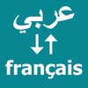 Arabic To French Translator icon