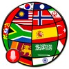 All Language Translator icon