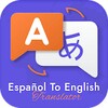Translator Spanish English icon