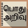Tamil GK icon