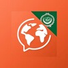 Icono de Learn Arabic