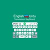 Icono de Urdu Keyboard - Translator