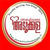 Ammachiyude Adukkala™ icon