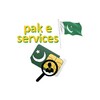 Pak Sim Details 2023 icon