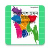 Bangladesh आइकन