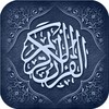 Icône Holy Quran