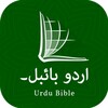 Urdu Bible (Easy to Read Version)アイコン