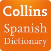 Collins Spanish Dictionary - Complete & unabidged आइकन