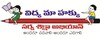 Telugu Rhymes Class -III icon