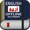 English Urdu Dictionary Plus icon