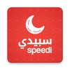 Icono de Speedi | سبيدي