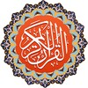 سنڌي قرآن Sindhi Quran icon