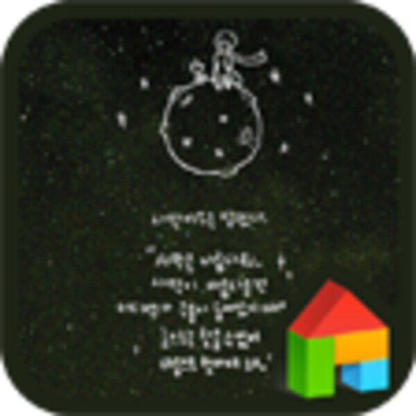 the little prince for Android - Download the APK from Uptodown