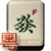 Ícone de Cantonese Mahjong