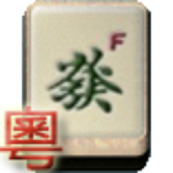 Cantonese Mahjong for Android - Download the APK from Uptodown