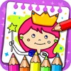 Princess Coloring Book & Top Games » icon
