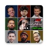 اغاني يمنية 2024 icon
