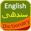 English Sindhi Dictionary icon