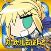 カプセルさーばんと icon