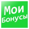 Мои бонусы icon