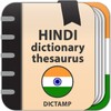 Hindi Dictionary and Thesaurus icon