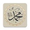 Namaz Sureleri ve Sesli Meal icon