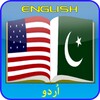 Pak English 2 Urdu Dictionary icon
