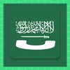 كاشف الارقام السعودية 아이콘