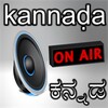 Kannaḍa ಕನ್ನಡ RADIOS icon