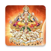 Aditya Hrudayam Stotram for Android - Download the APK from Uptodown