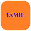 أيقونة Tamil Songs