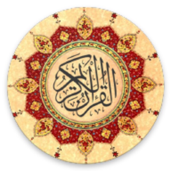 Tanzil for Android - Download the APK from Uptodown