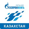 АЗС Газпромнефть Казахстан icon